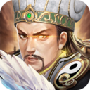 三国世界最新版