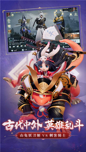 猎手之王-2