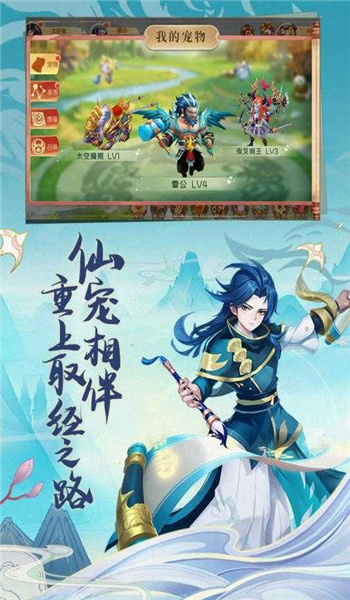 西游记大话女儿国礼包版图1