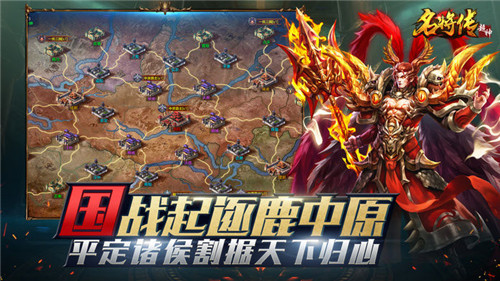 超神名将传无限元宝版截图3