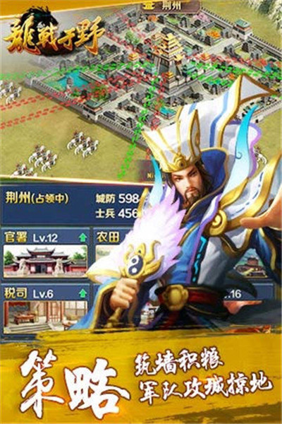 龙战于野破解-1