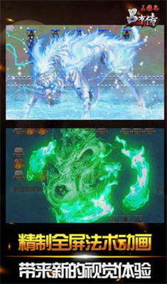三国志吕布传威力加强版-2