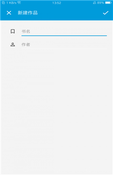 极易写作图2