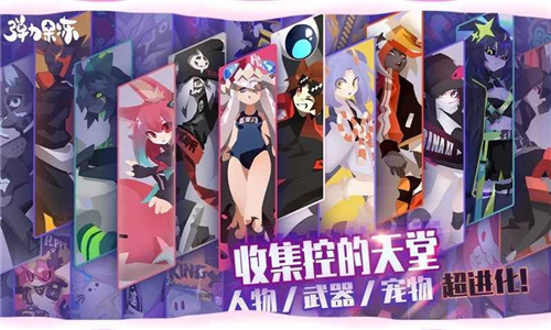 弹力果冻-2