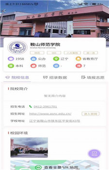 艺愿无忧图2