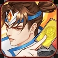 天将传官方版