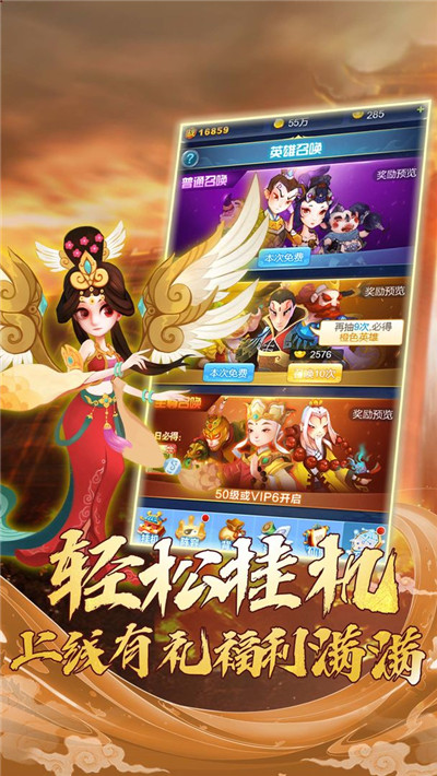 魔灵军团破解