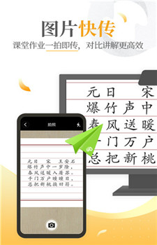 101ppt图2