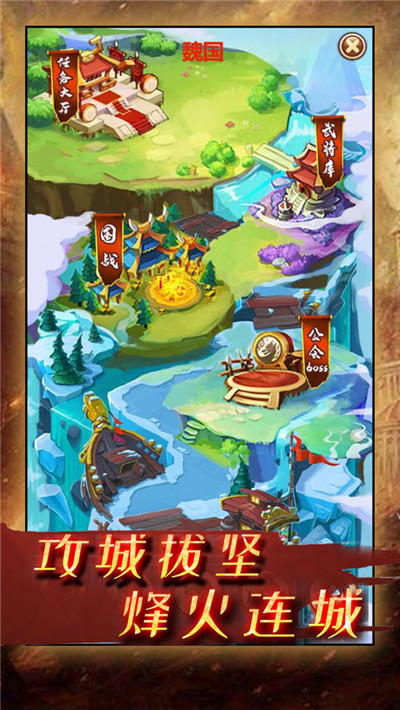 疯狂小主公无限金币版