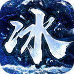 小冰冰传奇一键端单机版