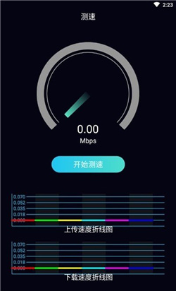 雷神手机助手app图3