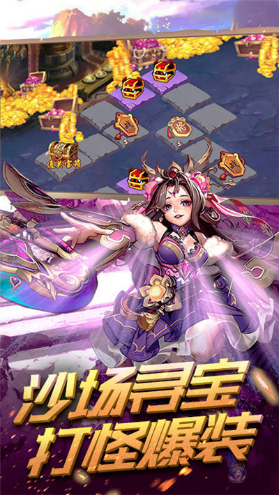 三国挂机英雄截图4