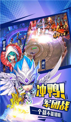 不朽三国百抽版-1