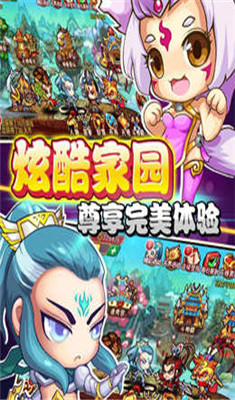 天朝小将图2