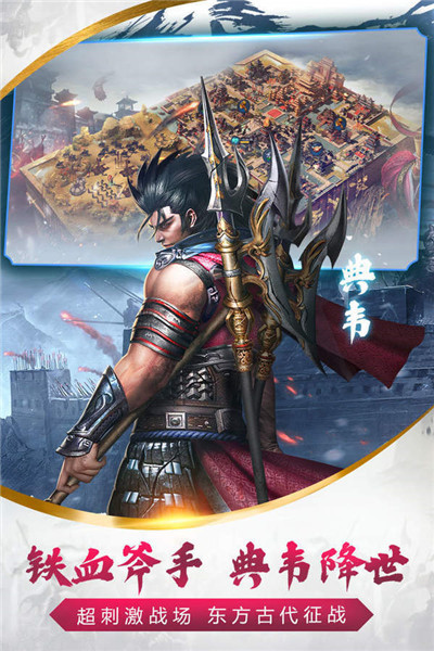 烽火十八州无限元宝-0