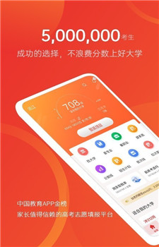 优志愿-0