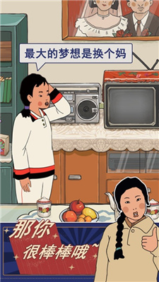 王蓝莓的幸福生活