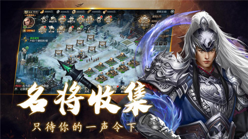 霸王大陆手游