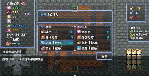 魔塔地牢-1
