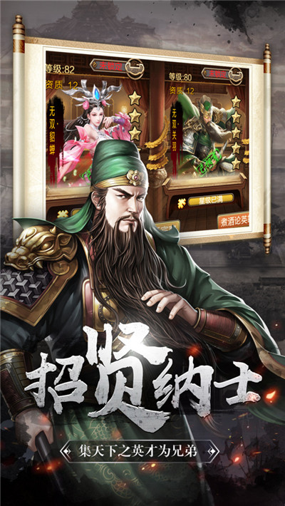 神骑世界图5