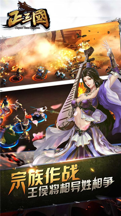 正三国bt变态版7713版图4