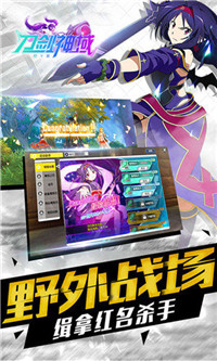 刀剑神域游戏图1