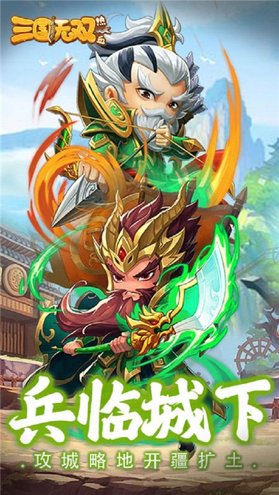 热血三国无双图5