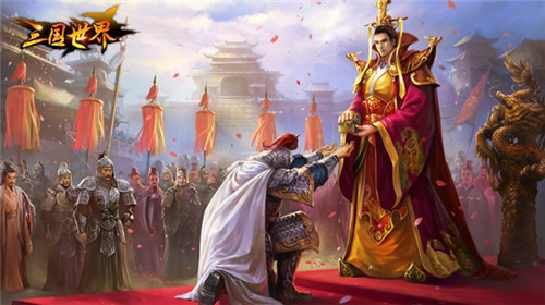 三国世界破解