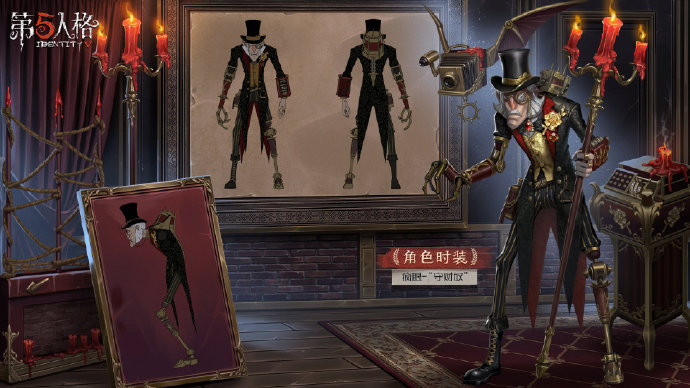 第五人格儿童节版-2