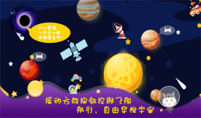 幻想宇宙图1