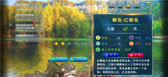 垂钓宗师-2