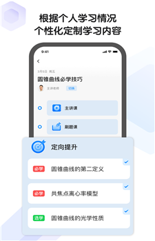 小猿AI课图2