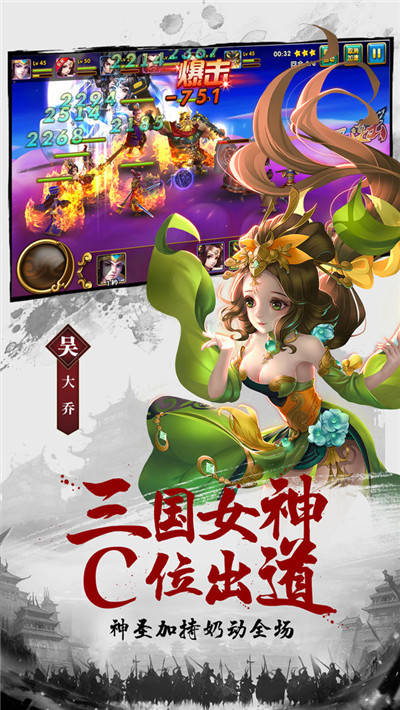 我有上将手游截图3