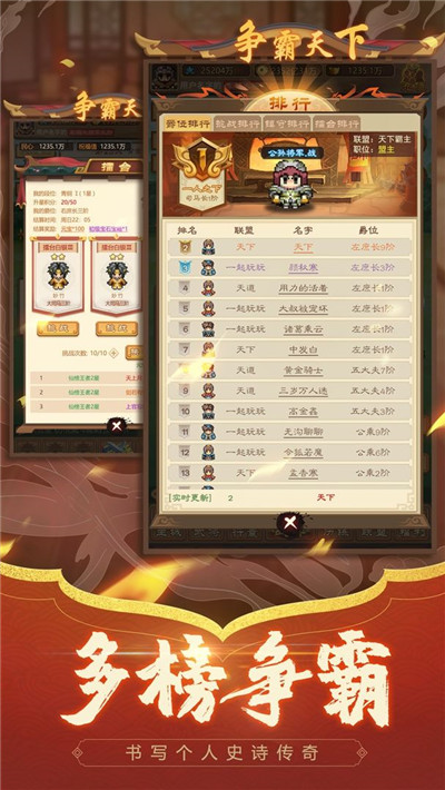 凤舞三国最新版-0