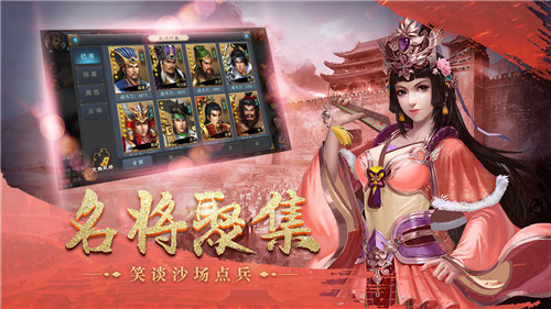 皇座战争小米版图2