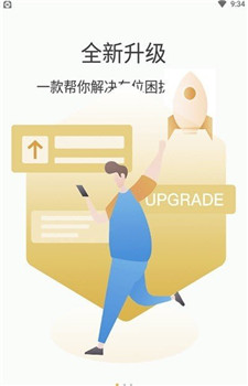 鹿泊有位图2