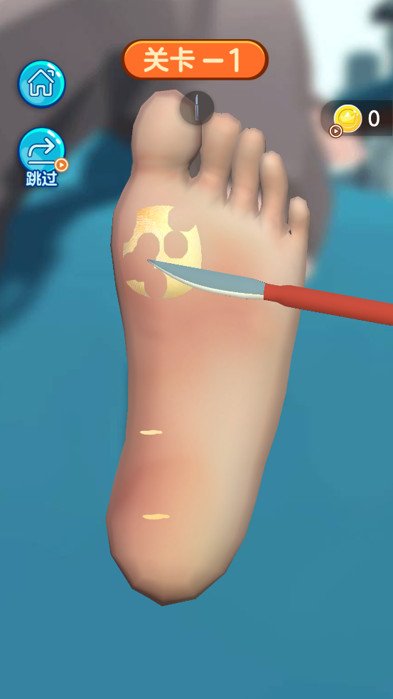修脚模拟器图1