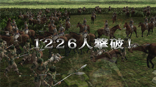 三国志战纪图3