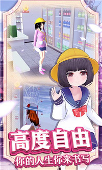 学校装修模拟器-0