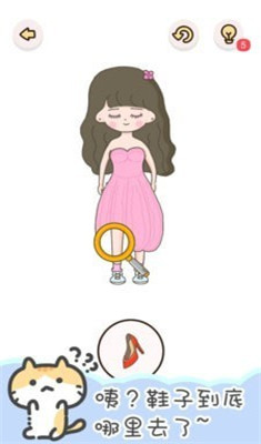 找物大侦探图1