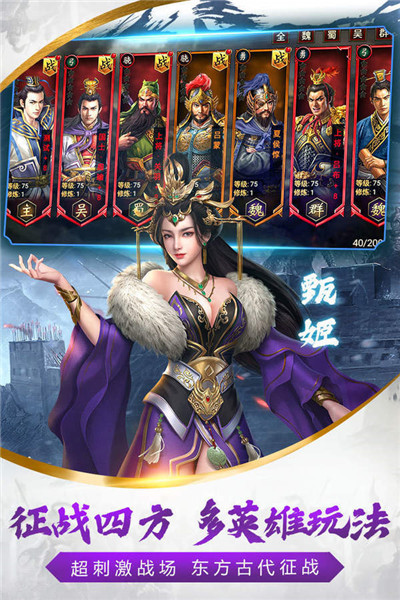 烽火十八州无限元宝-1