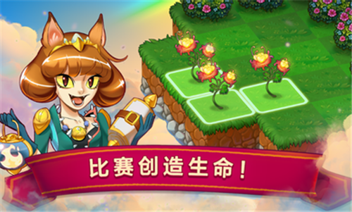 合成龙破解无限钻石截图5