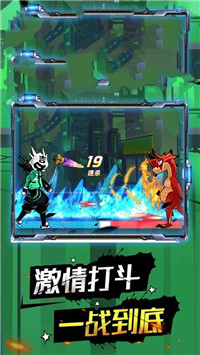 一拳之上1.0图1