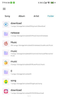 椒盐音乐app截图2