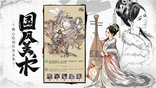 名将之弈无限金币版
