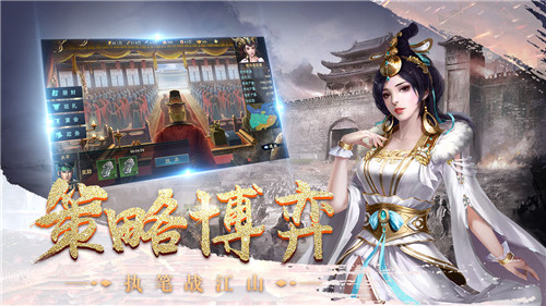 皇座战争小米版图3