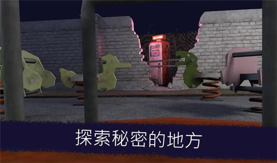 恐怖冰淇淋罗德4