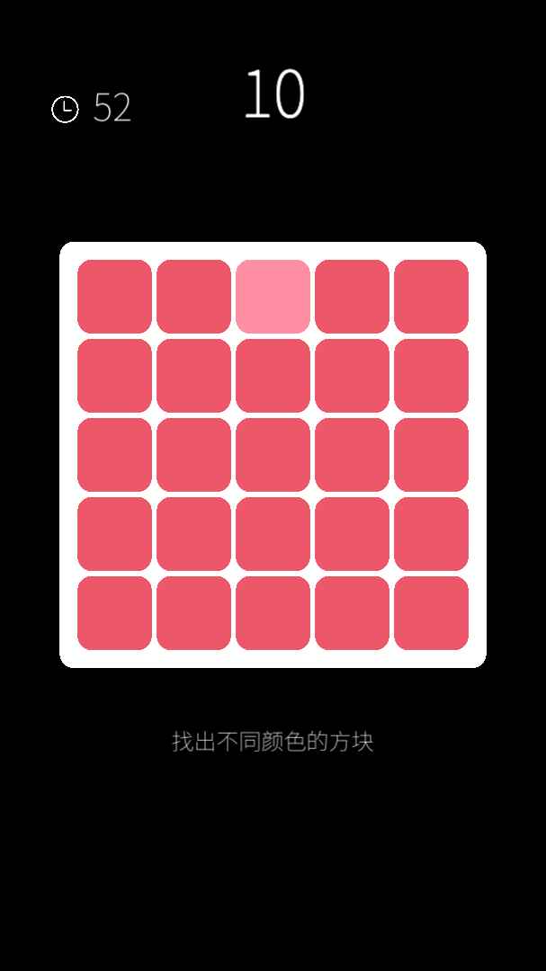 我的属性图3