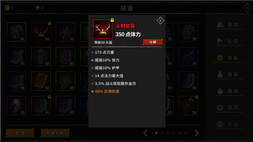 流沙之城破解