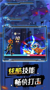 一拳之上1.0图3